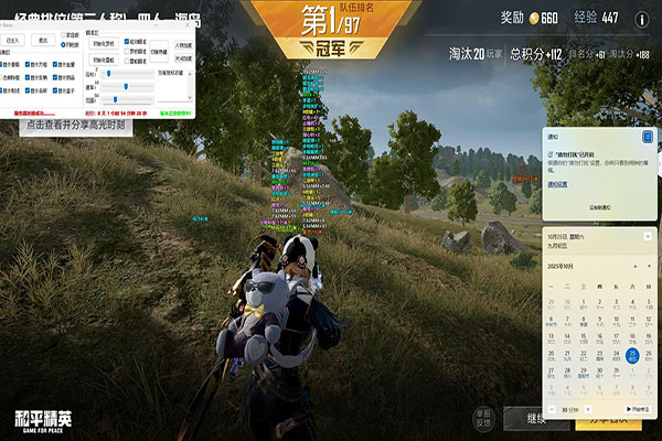 CF泡面辅助透视自瞄效果